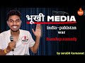 Indian Media TRP Ki Bhookh 😂 | India Pakistan War Full Exposed | Standup Comedy 2025