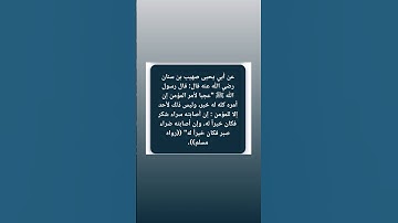 الحمدلله دائما وابدا #اكسبلور #inspiration #اذكار