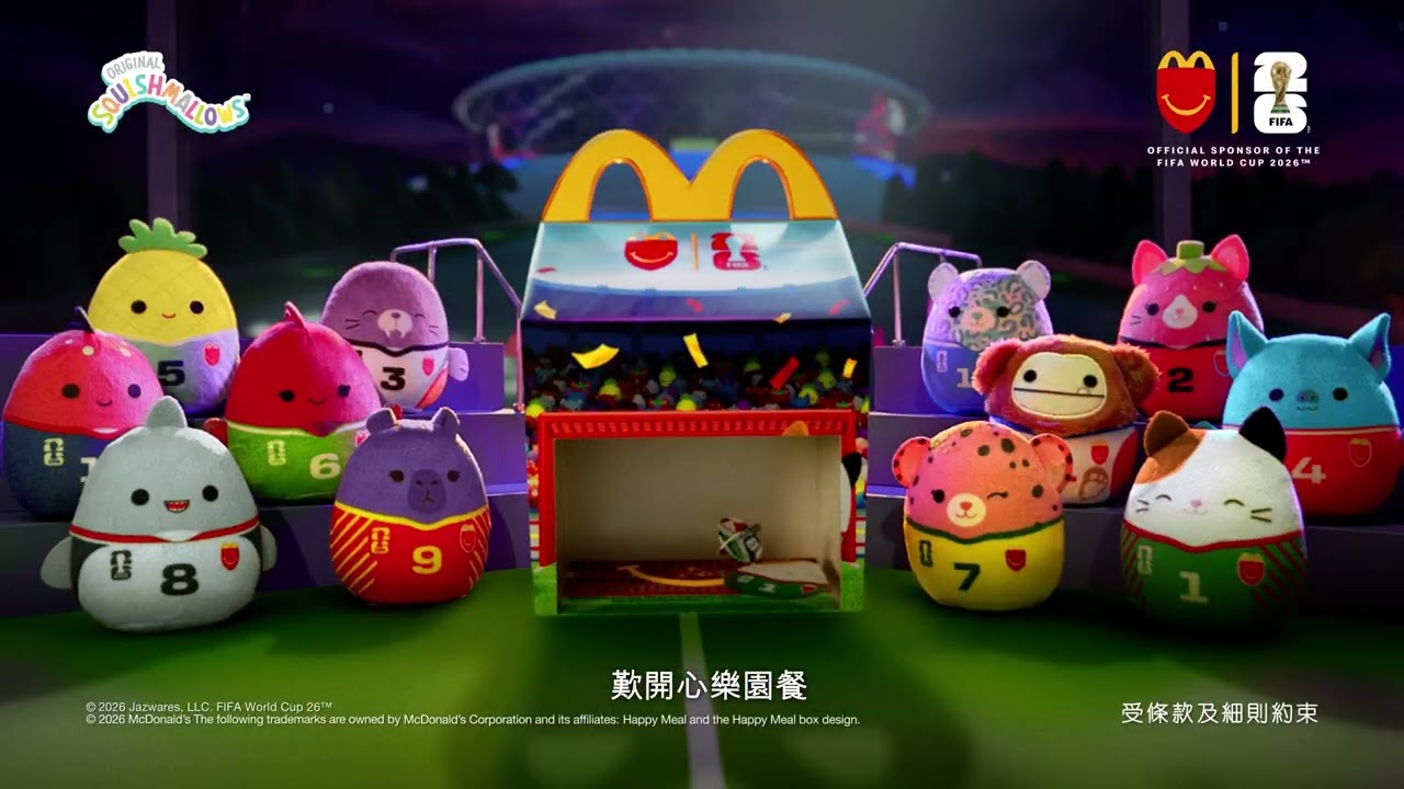 McDonald's® - Happy Meal™