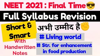 NEET 2021: Full Biology Revision In 8 Days🔥🔥| Video-1 | Ultimate Neet Revision