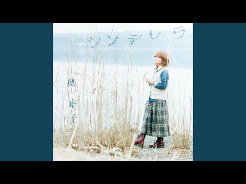 シンデレラ (Instrumental)