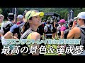 マウンテントレイル in 野沢温泉 走ってきましたー！