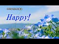 『Happy!』氷川きよし カラオケ 2021年9月14日発売