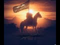 انا بن قديم الدهر ملكا وسؤددا الشاعر محمد الحرزي mp3