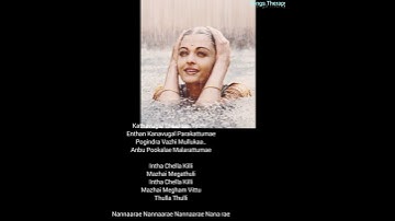 Thumbnail of MOVIE : Guru MUSIC : A.R Rahman WRITER : Vairamuthu Song by : Songs Therapy