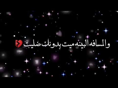شاشه سوداء سلطان العماني اي احبك حيل حالات واتساب ستوري انستا بدون حقوق