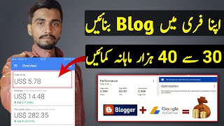 Earn100$-200$ Monthly _how to earn money from blogging 2021_start a blog and make money 2021