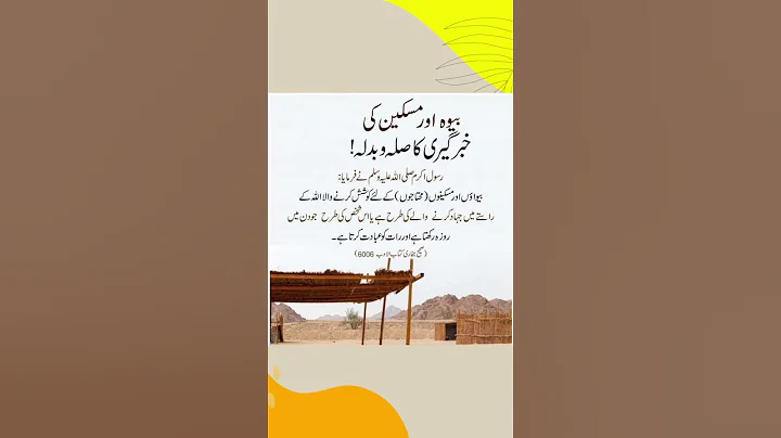 #short #shorts #shortvideo #shortsfeed #youtubeshorts #viral #video #trending #foryou #ytshorts #yt