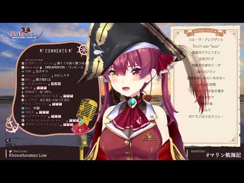 【宝鐘マリン/寶鐘瑪琳】小さきもの(生肉/純歌枠)9.11.2021