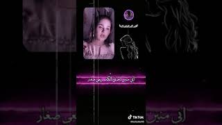 اجمل شعر لشهد الشمري 