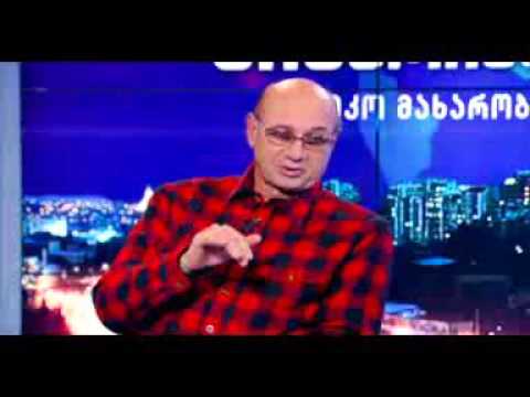 არაკორექტული შოუ - გადაცემა 1 , მიხეილ ცაგარელი