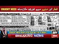 Jobs in Qatar &amp; Saudi Arabia 2024, Urgent required for Qatar 2024 - Foreign country jobs 2024