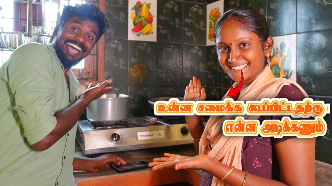 Vittu Kodupavan Kettu Povathu Illa 😍#comedy #deepislife