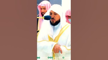من أجمل التلاوات بصوت الشيخ ماهر المعيقلي❤