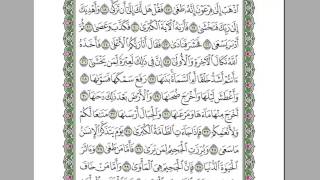 079   Al Naziaat