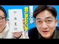 「あなたに言われたいゲーム」