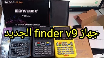iBRAVEBOX V9 Satellite Detector Finder HD جهاز الاتقاط الإشارة