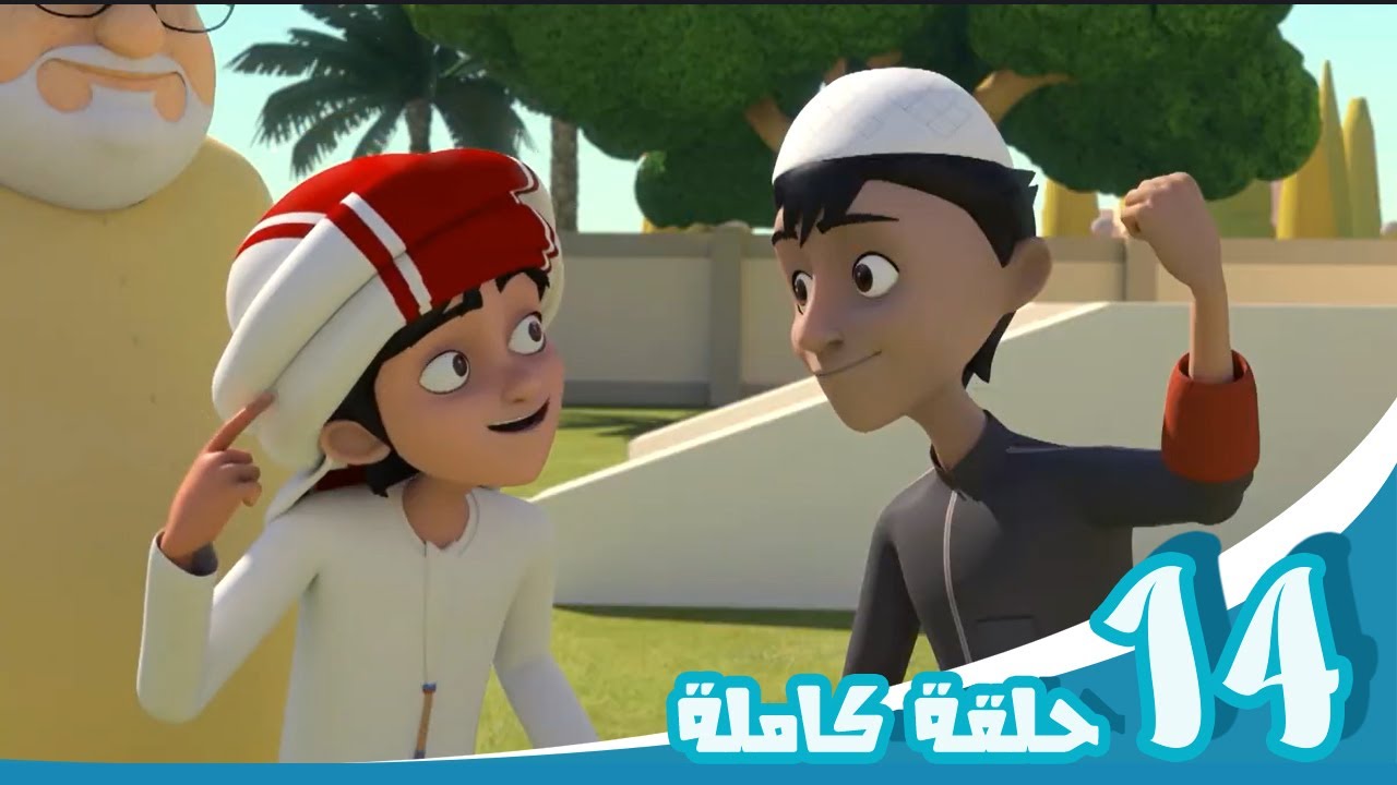 مغامرات منصور | أكتشاف مبهج ج3 Mansour's Adventures |  joyful discovery  P3
