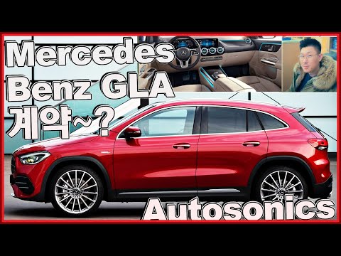 <strong>벤츠</strong> GLA 풀체인지 <strong>소형</strong> <strong>SUV</strong> 인테리어 이러기야!? ♥ 미리 계약? 2021 GLA 220 250 하이브리드