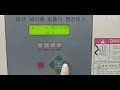 미라클의하루-팽창탱크 기수분리기 레벨설정 하기