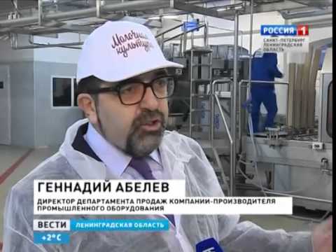 Геннадий Абелев в сюжете на телеканале РОССИЯ 1 с производства Молочная культура