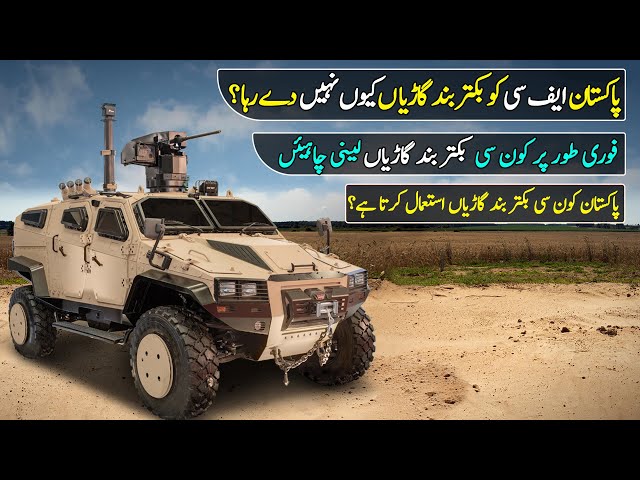 The Pakistan Army Is Loyal To Its Very Old APCs