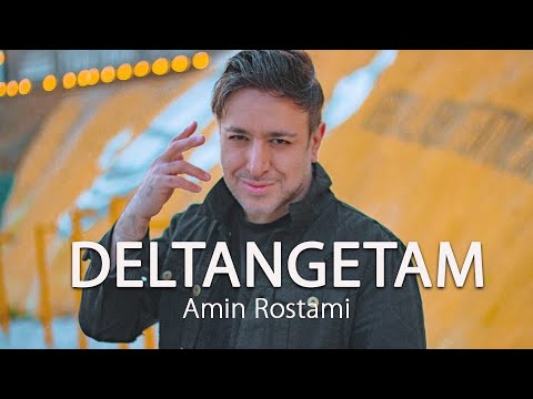 Amin Rostami - Deltangetam | (امین رستمی -  دلتنگتم)