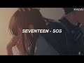SEVENTEEN 세븐틴 SOS Prod Marshmello Lyrics