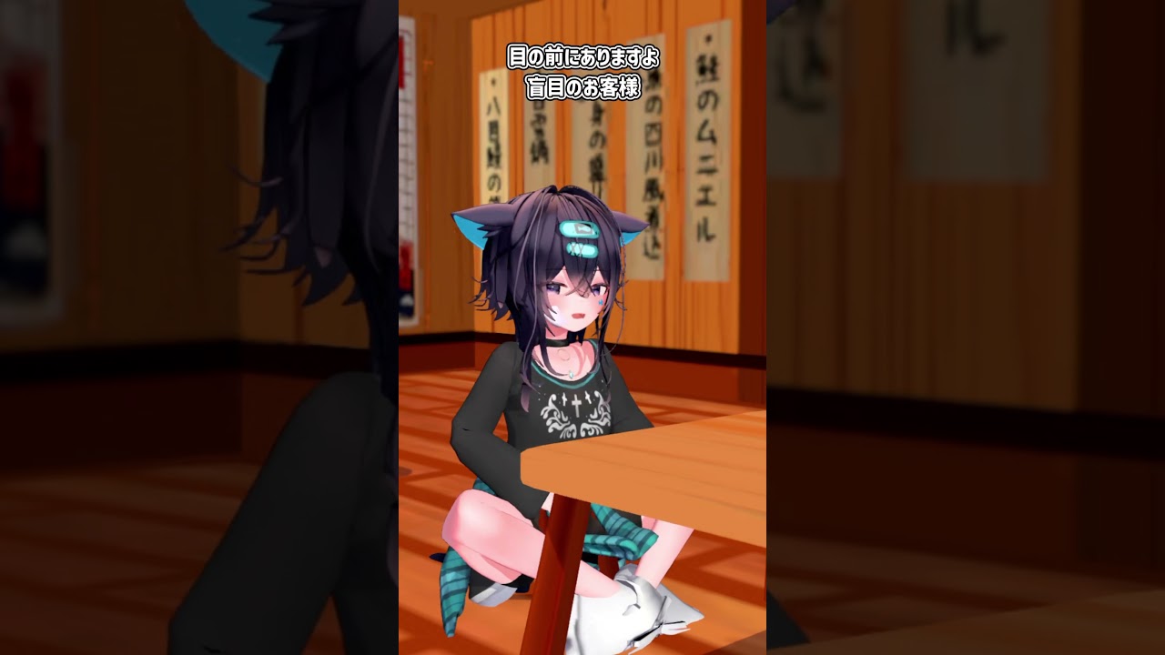 注文ネコ #vtuber #3d