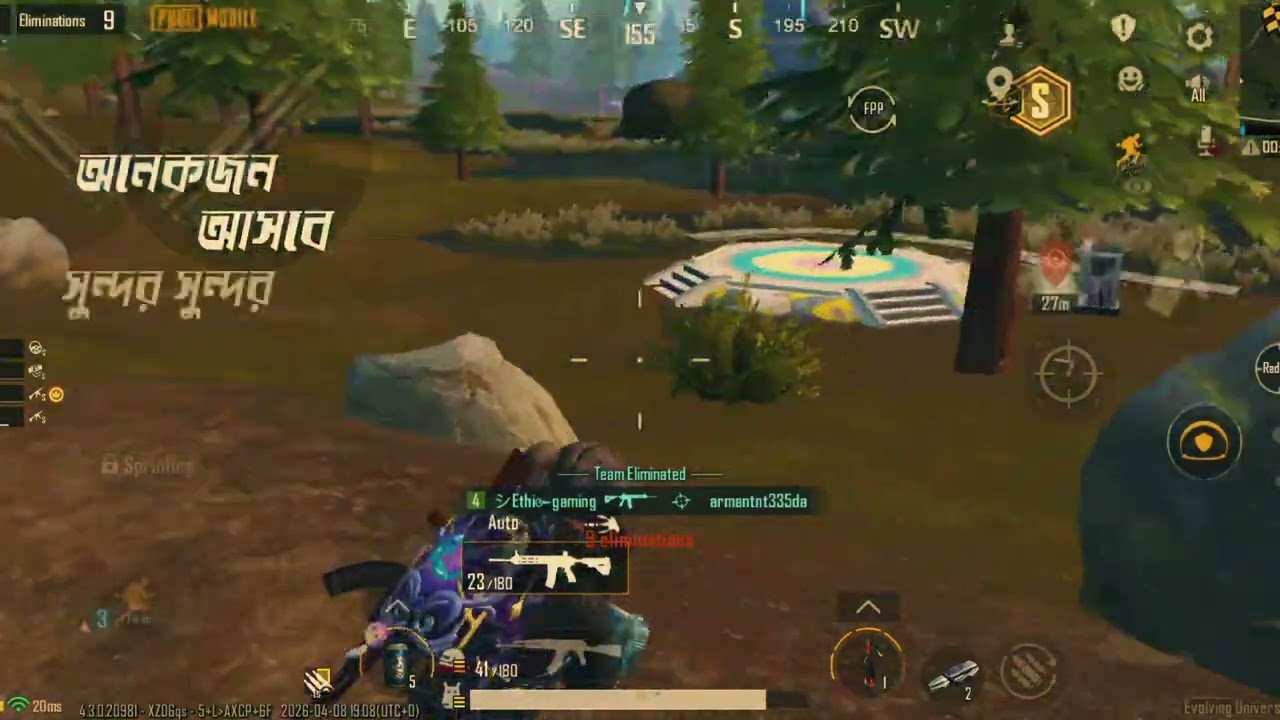 মানুষ মুলত একা ❣️!! #pubg