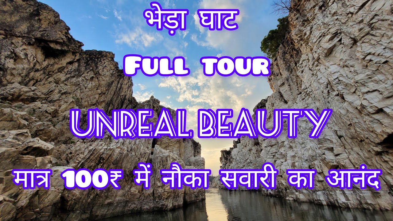 Bhedaghat|| Jabalpur MP|| boating ride full tour 