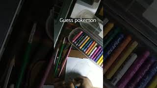 Guess pokemon #Pokédex #pokemon #anime #art #Shorts #easy #Drawing #fanart #DexToDraw