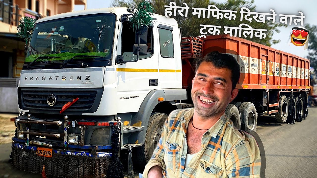7 साल से Bharat Benz 4928 चला रहा हु - ट्रक free😃भी कर लिया और maintain भी है
