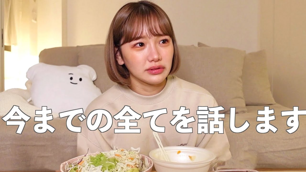 女性youtuberきりまる 過去を語る 笑顔の裏に隠された悲しき過去とは Appbank 女性youtuberきりまる 過去を語る 笑顔の裏に隠された悲しき過去とは Appbank