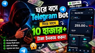 💰 Telegram Bot Earning Method | Online Income 100% working 🔥