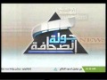 جولة مع الصحافة 31 3 2016