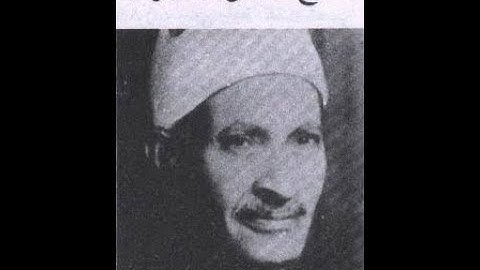 تسجيل نادر جدا جدا لسورة البلد للشيخ صديق المنشاوي والد الشيخ محمد صديق المنشاوي رحمهم الله
