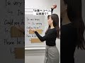 この3つ使えると海外生活が少し快適になるよ🥰 #shorts
