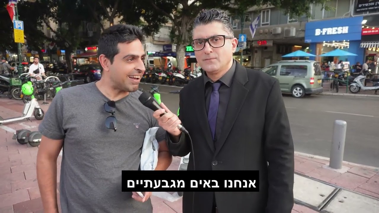 משאל רחוב **שביתת התיכוניים** 2 - ברמת גן!