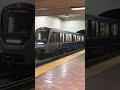 Montréal Metro Arrival 