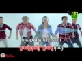 ទុកយូរតិចផ្អូម, ធីណា, Tuk Yu Tic Pha Om Thina, Karaoke Town VCD 75