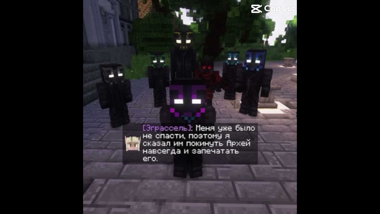 Lp. Сердце вселенной Лололошка Междумирец. #lololoshka #minecraft #lp #edit #майнкрафт #лололошка