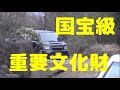 日本の文化財ワゴンRに16インチホイール装着【全視聴者待望】
