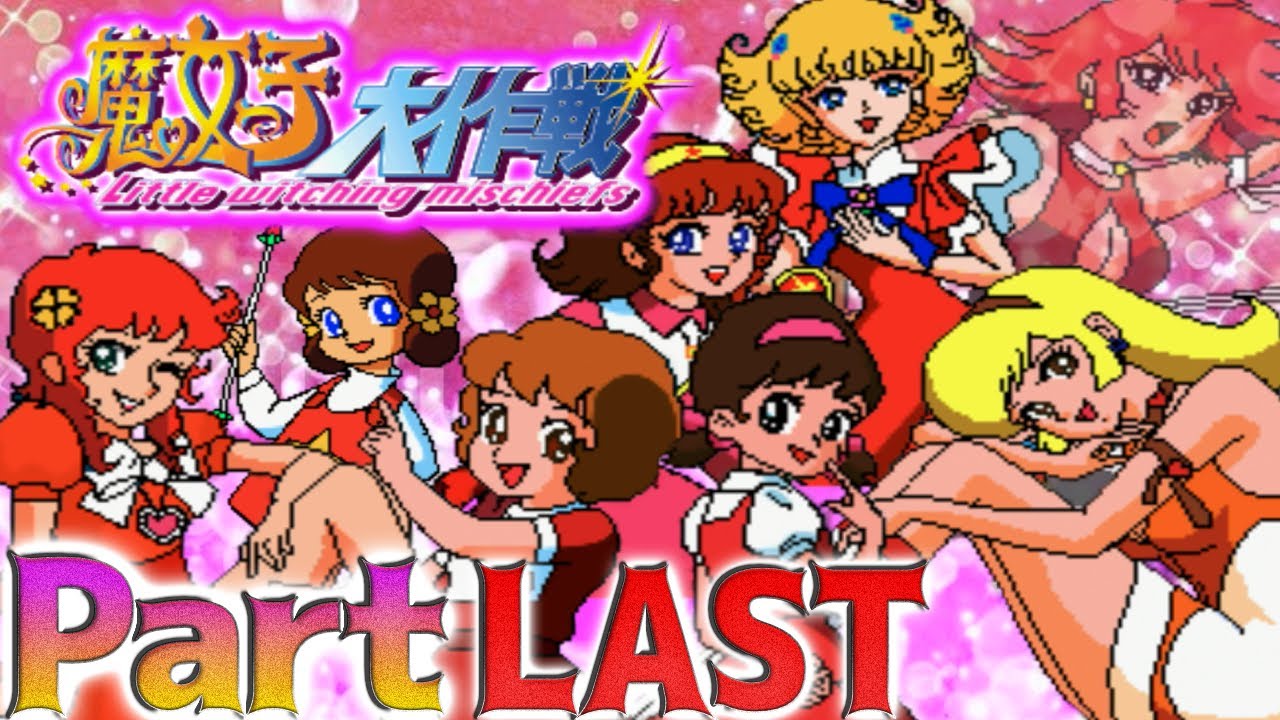 LD 魔女っ子タイトルグラフィティ - Yahoo!オークション レーザー