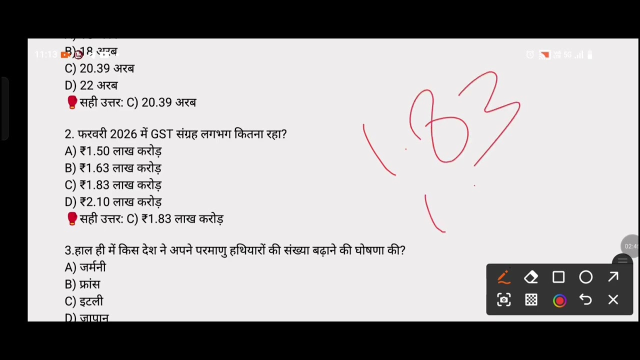 DAILY CURRENT AFFAIRS 🔑MOST IMPORTANT 4 MARCH Alll COMPITITIVE EXAM #currentaffairs #mostpopular ..