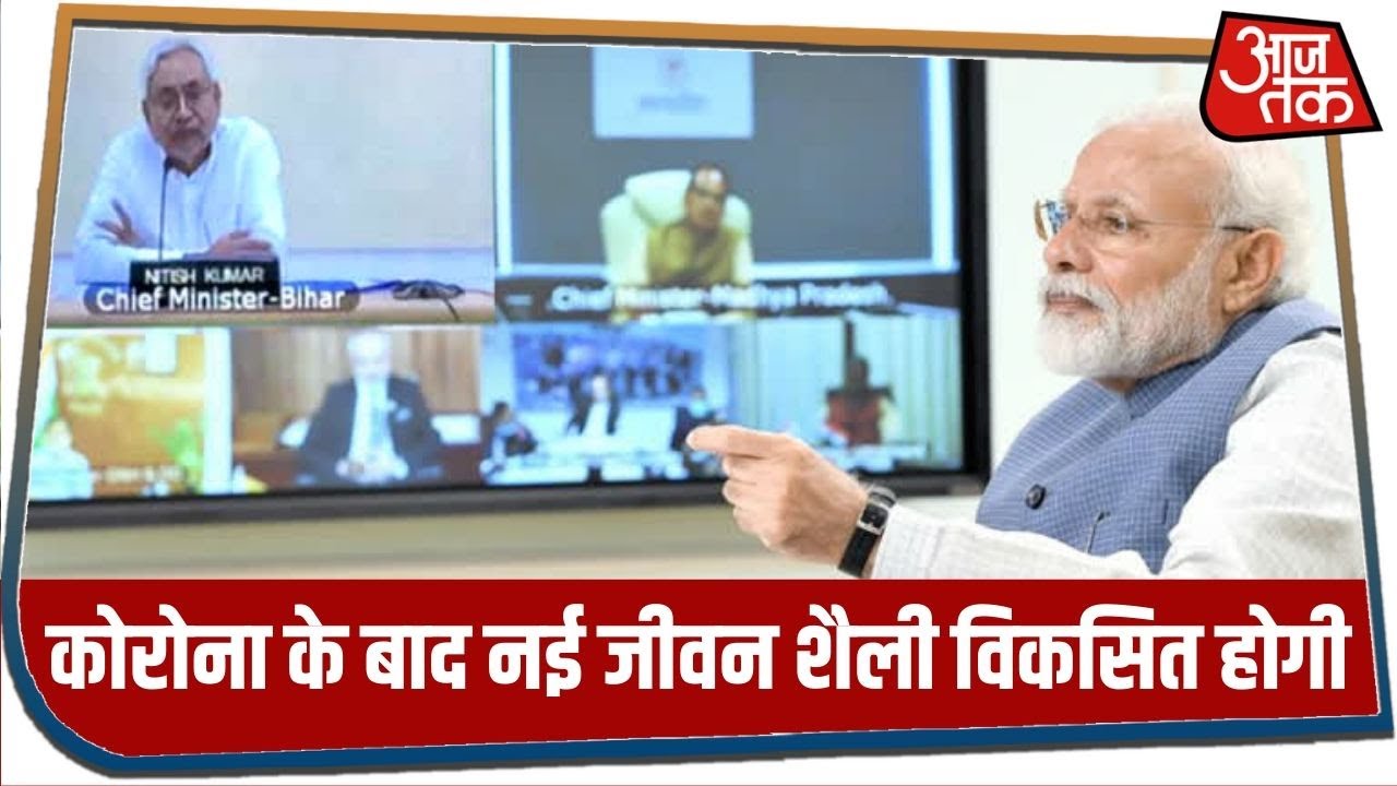 कोरोना पर 6 घंटे चली PM मोदी की मैराथन बैठक, दिया `जन से जग तक` का नारा