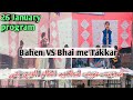 Madrasa Arabia Islamiya Nizamuddin patti sindure azaamgrah|| Bhai VS Bahen Me Takkar|| AL Mannti TV