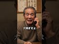 父が息子に嘘をついた理由。それは、忙しい息子に心配をかけたくなかったから