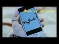 اجمل قصيدة عن الام اذا زعلانه منك امك اهديهة الهة