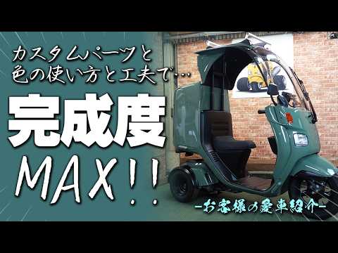4st ジャイロキャノピー 風雨ガード仕様」アドベンチャーグレーの車体